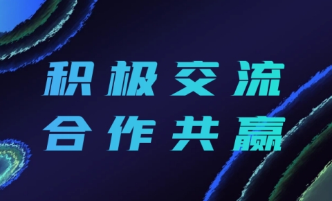 西测测试受邀出席中国兵工学会电磁技术专业委员会第十三届学术年会并作主题报告