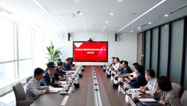 金色配资门户网 中电金信 : 中国数联物流董事长张健一行到访中电金信交流
